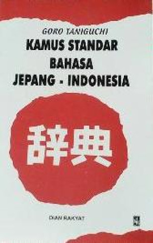 Kamus Standar Bahasa Jepang - Indonesia