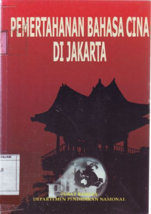 Pemerintahan Bahasa Cina di Jakarta